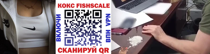 Купить  Моздок  Cocaine 99%