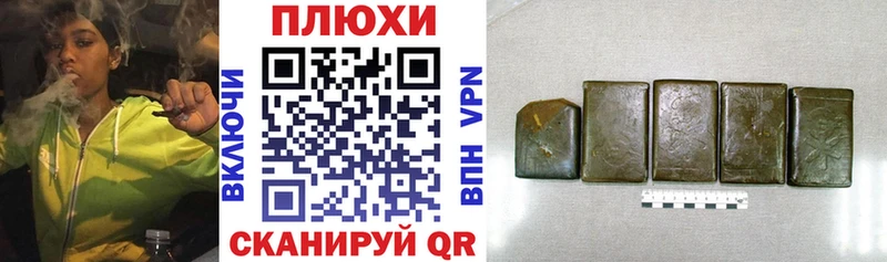 Купить закладки  Моздок  ГАШ Premium 