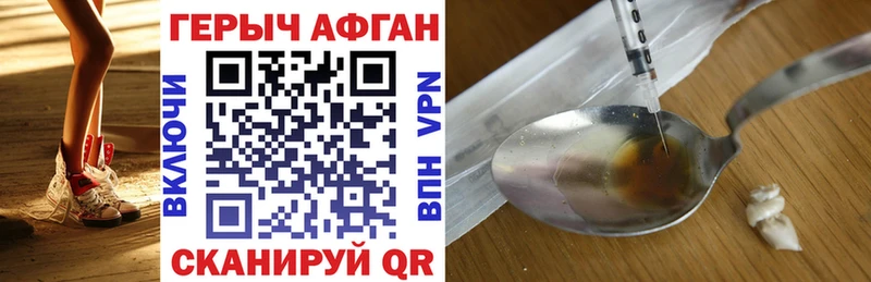 Купить закладки  Моздок  Героин афганец 