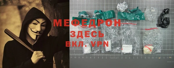 альфа пвп Карталы