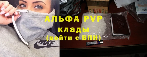 альфа пвп Карталы
