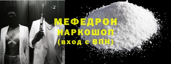 альфа пвп Карталы