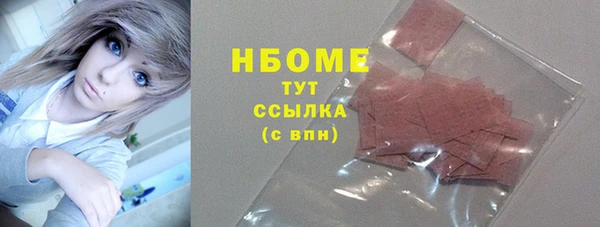 mdma Касимов