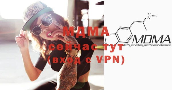 mdma Касимов