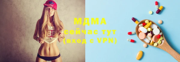 амфетамин Анива