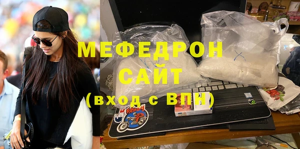 альфа пвп Карталы