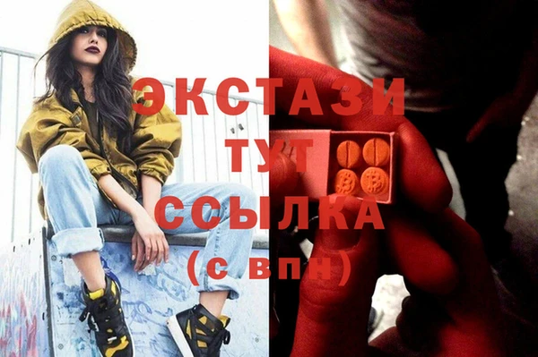 гашиш Карпинск