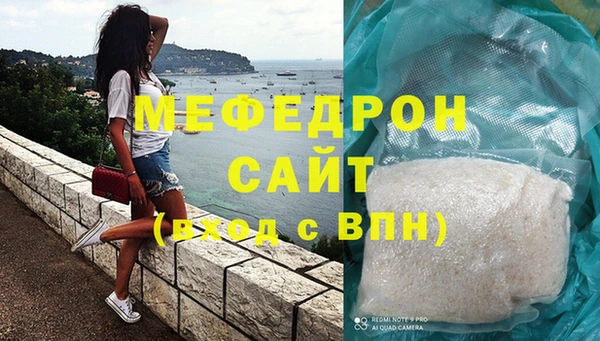 mdma Касимов