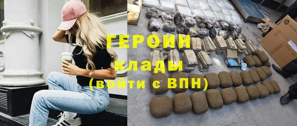 альфа пвп Карталы