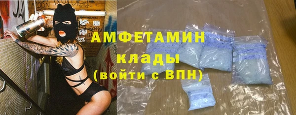альфа пвп Карталы