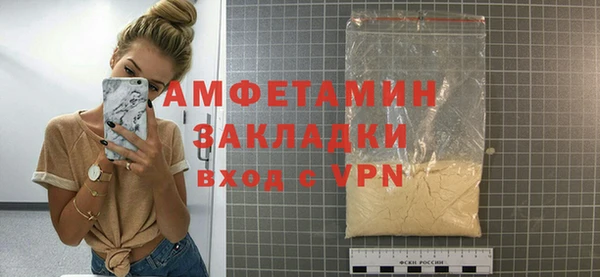 mdma Касимов