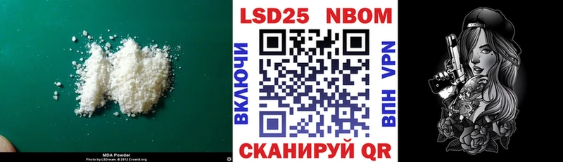 LSD-25 экстази кислота  Купить закладки  Моздок 