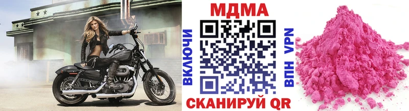 МДМА кристаллы  Купить где  Моздок 