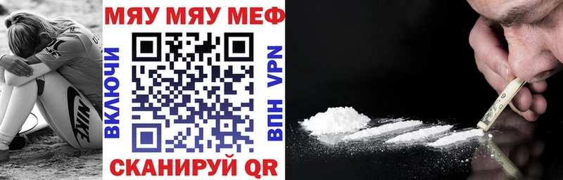 Купить  Моздок  МЕФ кристаллы 