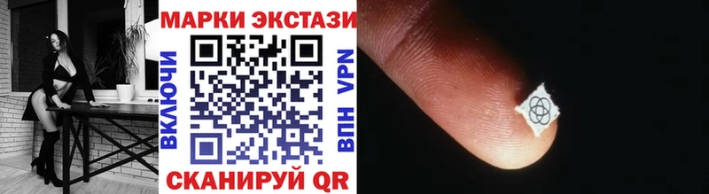 Наркотические марки 1500мкг  Купить закладки  Моздок 