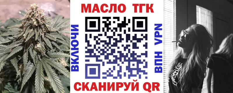 ТГК вейп  Купить где  Моздок 